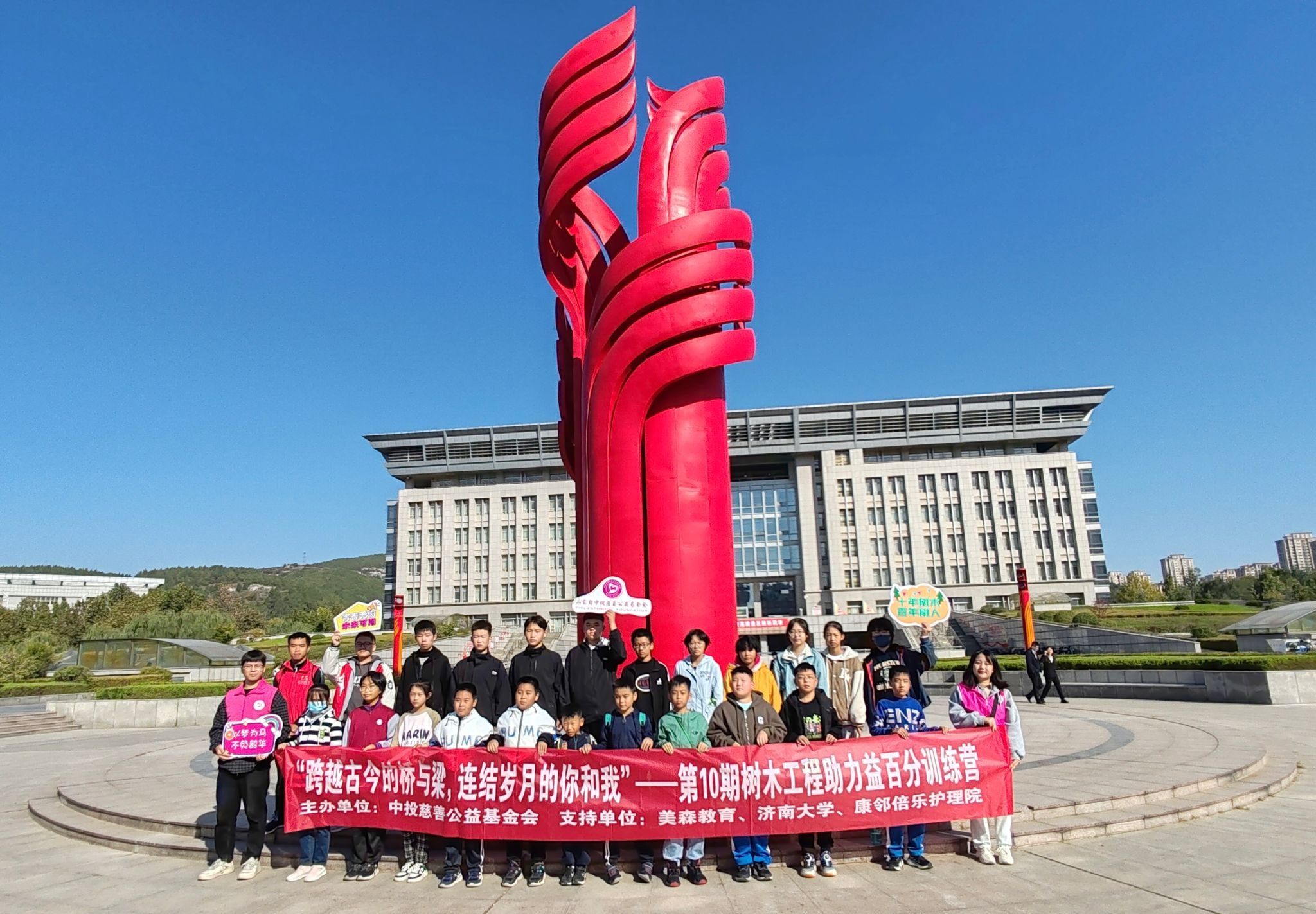 微信图片_20231024112344.jpg