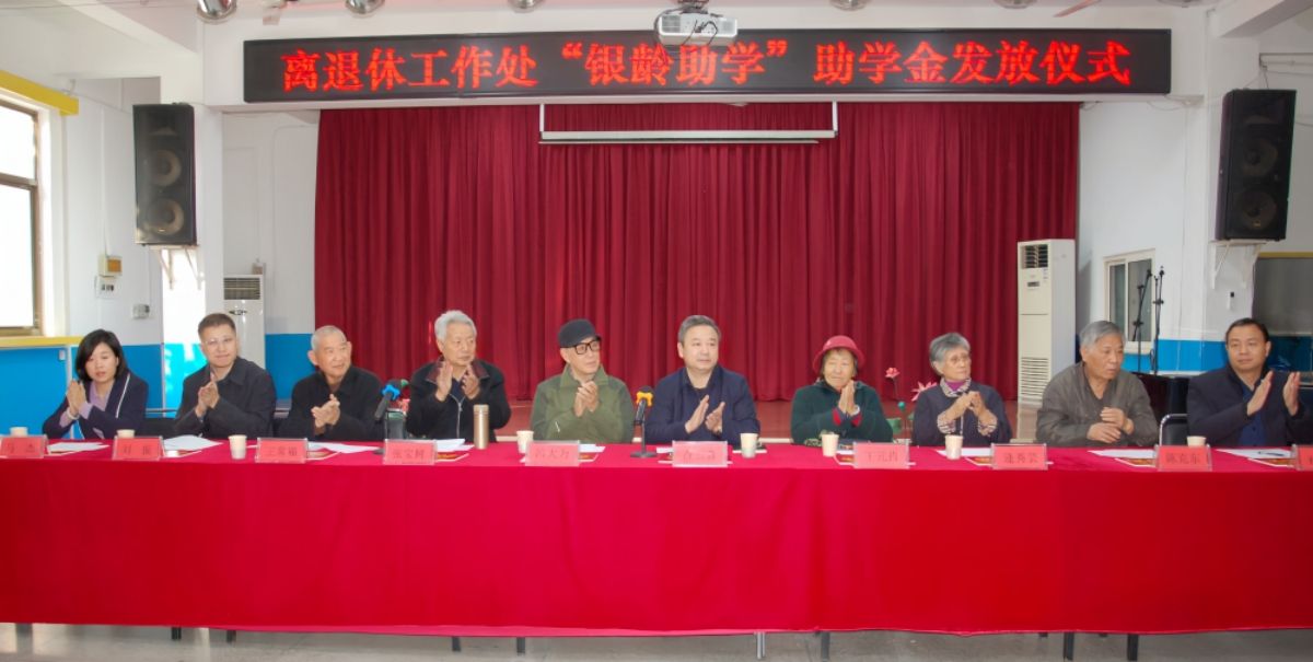 微信图片_20231123085221_副本.jpg
