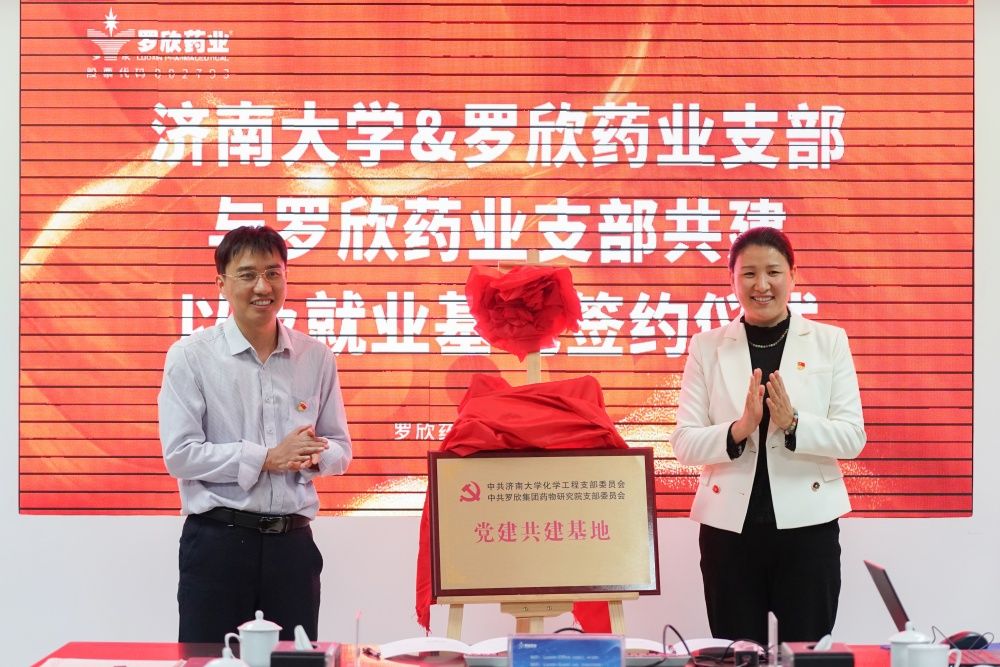 支部共建2_副本.jpg