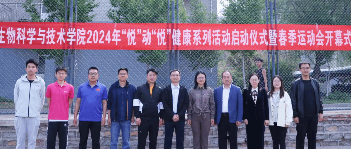 院运动会图片1_副本.png