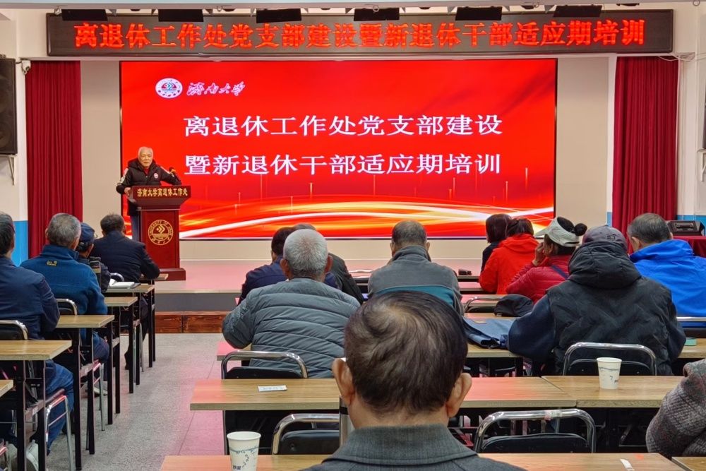 微信图片_20241111102430_副本.jpg